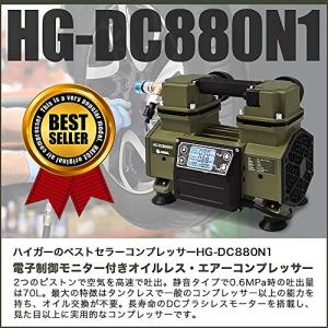HAIGE(ハイガー) エアーコンプレッサー ...の詳細画像1