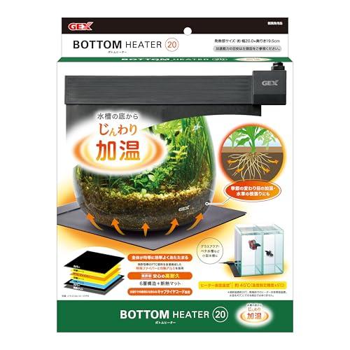 ジェックス ボトムヒーター20 観賞魚用ヒーター 16W じんわり加熱 季節の変わり目 水草の根張り...