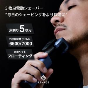 ひげそり 電動シェーバー メンズ シェーバー ...の詳細画像1