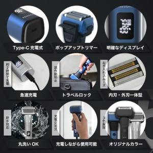 ひげそり 電動シェーバー メンズ シェーバー ...の詳細画像2