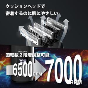 ひげそり 電動シェーバー メンズ シェーバー ...の詳細画像3