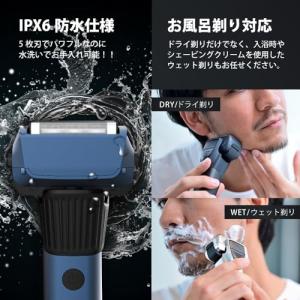 ひげそり 電動シェーバー メンズ シェーバー ...の詳細画像4