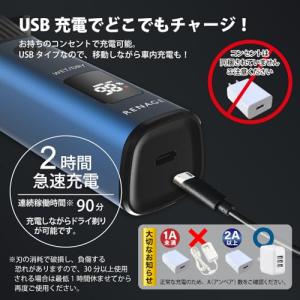 ひげそり 電動シェーバー メンズ シェーバー ...の詳細画像5