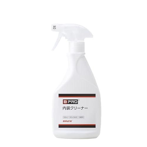 BPRO 内装クリーナー 500ml 車内用マルチクリーナー 内装内張り シート ダッシュボード 手...