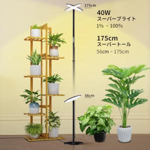 chiphy 植物育成ライト植物成長ライトle...の詳細画像4