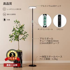 chiphy 植物育成ライト植物成長ライトle...の詳細画像5