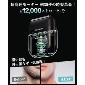ひげそり 電動シェーバー 小型 シェーバー メ...の詳細画像3