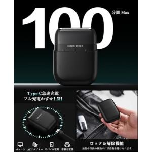 ひげそり 電動シェーバー 小型 シェーバー メ...の詳細画像5