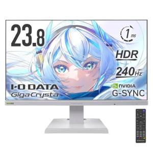 IODATA ゲーミングモニター 23.8インチの買取情報