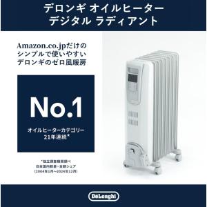 【ネット限定】DeLonghi (デロンギ) ...の詳細画像1