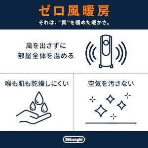 【ネット限定】DeLonghi (デロンギ) ...の詳細画像2