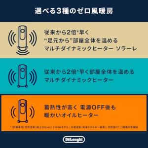 【ネット限定】DeLonghi (デロンギ) ...の詳細画像3