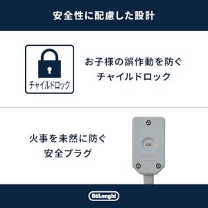 【ネット限定】DeLonghi (デロンギ) ...の詳細画像4