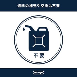 【ネット限定】DeLonghi (デロンギ) ...の詳細画像5