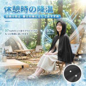 冷感ポンチョ 冷感タオル Ninonly 肌温...の詳細画像5