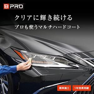 BPRO コーティング剤 マルチハードコート ...の詳細画像1