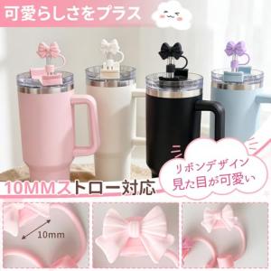 ストローキャップ 6個セット 10mm ストロ...の詳細画像1