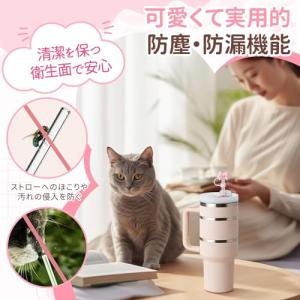 ストローキャップ 6個セット 10mm ストロ...の詳細画像2