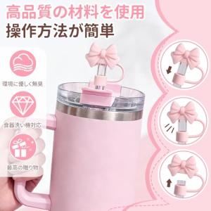 ストローキャップ 6個セット 10mm ストロ...の詳細画像3