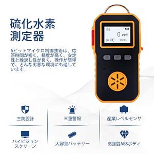 BOSEAN 硫化水素検知器 H2S検知器 高...の詳細画像4