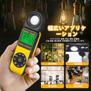 デジタル照度計 WapoRich 270度回転...の詳細画像5
