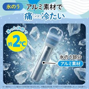 ゴリラの冷棒 氷のう 2WAY 携帯用 アルミ...の詳細画像3