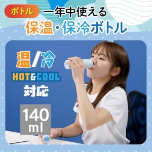 ゴリラの冷棒 氷のう 2WAY 携帯用 アルミ...の詳細画像4