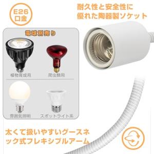 アセウイ(ASSEUI) クリップライト E2...の詳細画像4