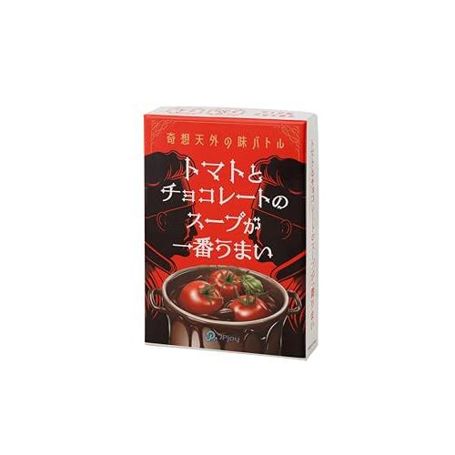 【お子様の発想力と表現力をどんどん育てる】子供と大人が一緒に遊べる知育プレゼンカードゲーム「トマトと...