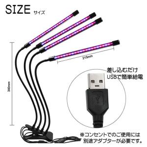 LTG 植物 育成 ライト LED クリップ ...の詳細画像5