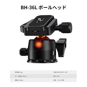 K&F CONCEPT 三脚 カーボン...の詳細画像4