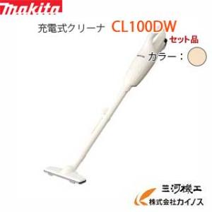 マキタ 充電式クリーナー 10.8V ＜CL100DW＞家庭用掃除機｜mikwa-kiko