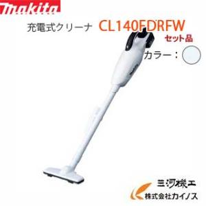 マキタ（makita） 充電式クリーナー 14.4V 1.5Ah ライトバッテリー仕様