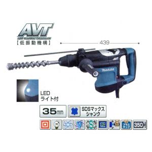 マキタ 38mm ハンマドリル HR3811 ハンマードリル　コンクリートハンマー マキタ（makita） 【1台限り】 ハンマドリル 穴あけ能力38mm（六角
