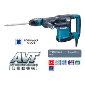 マキタ makita 電動ハンマ HM0810T (D4096atywY) マキタ（makita） 電動ハンマー HM0810 6角軸 ハツリ : e-tool