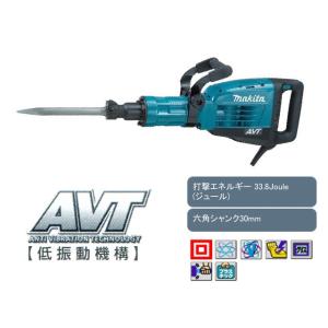 マキタ（makita） 電動ハンマ 100V（六角シャンク） ＜HM0830＞ ケース