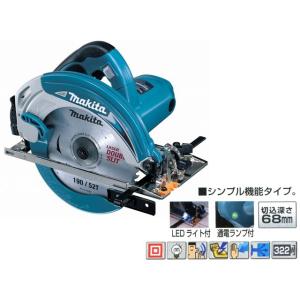 [K1211AY] マキタ makita マルノコ盤 2700 丸鋸盤 動作品 電動工具 大工道具 260ミリ充電式マルノコHS011G | マキタ | MISUMI(ミスミ)