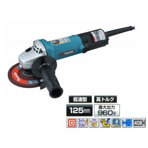 マキタ（makita） ディスクグラインダー 100mm 高速12000min-1