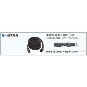 マキタ（makita） 集じん用フード 手動カンナ盤用 ＜192383-3