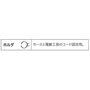 マキタ 集じん機 電動工具接続タイプ標準ホース用ホルダ ＜417764-3＞