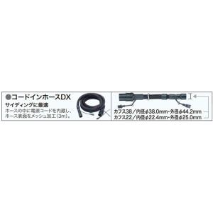 マキタ（makita） 集じん機 一般清掃用ホース 内径φ38×2.5m ＜A-33532