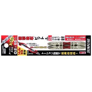新亀（サンフラッグ） 電動ドライバー用テーパースリムエックスビット 両頭プラスビット 2本組