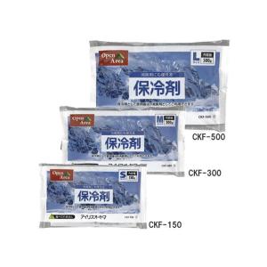 【メール便限定】アイリスオーヤマ（IRIS） 保冷剤ソフト Sサイズ 150g ＜CKF-150＞｜mikwa-kiko