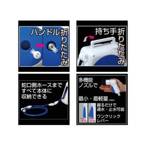 タカギ ホースリール オーロラNANO(ナノ)...の詳細画像1