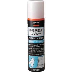 トラスコ 静電気防止スプレー４２０ｍｌ ＜TCSB420＞｜mikwa-kiko