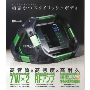 マキタ（makita） MR002GZB 黒 充電式ラジオ スピーカー ハイブリッド