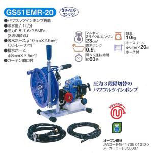 マルヤマ ＜背負１３Ｓ型＞ ステンレス人力噴霧器 ＢＩＧＭ 丸山製作所 丸山製作所 BIG-M 人力噴霧器 背負13S型 314065 [ マルヤマ BIGM