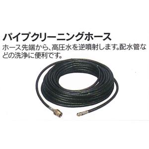 値下げ！丸山製作所TSW１２Ｂ用延長ホース8M 41h-wPxORwL._UF350,350_QL50_.jpg