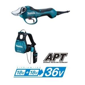マキタ（makita） 充電式剪定ハサミ 本体のみ＜UP361DZ