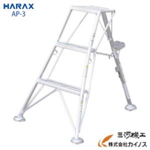 TRUSCO（トラスコ） 折りたたみ式脚立 アルミ製踏台 軽作業用 脚カバー